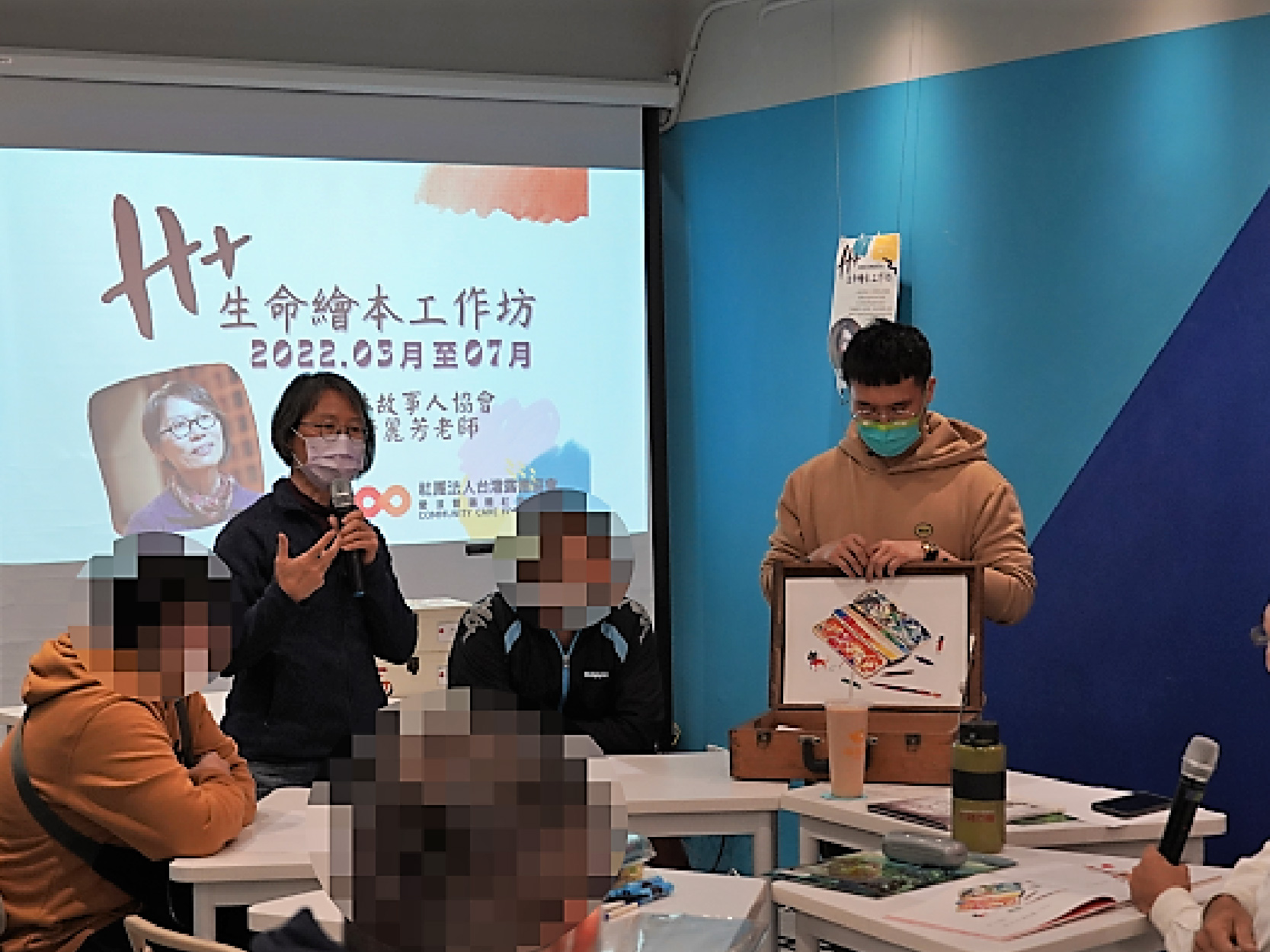 每顆樹都能長出自己的樣子，每個人也都有不同的模樣｜愛滋感染者生命繪本工作坊 Part 1(標題圖檔)