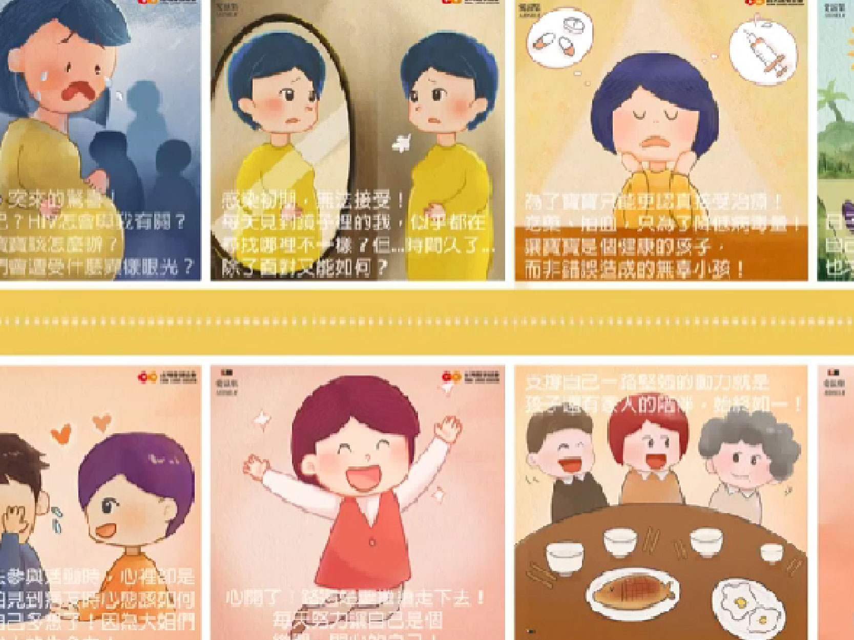 直男直直撞EP.50-安妮媽咪的多重宇宙！女性感染者的母愛故事《安妮媽咪》專訪｜愛滋集(標題圖檔)