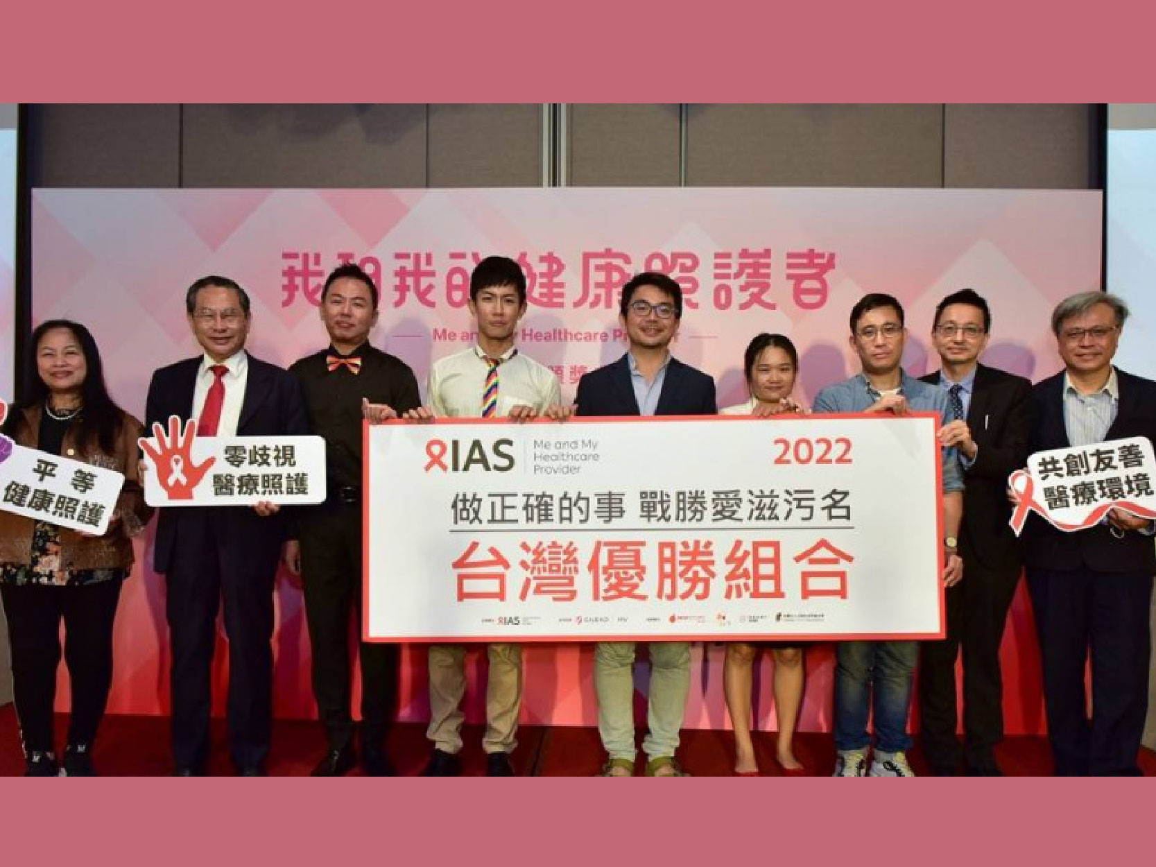 「看診被拒」已成就醫日常　6成HIV感染者權益受損｜中時新聞網(標題圖檔)