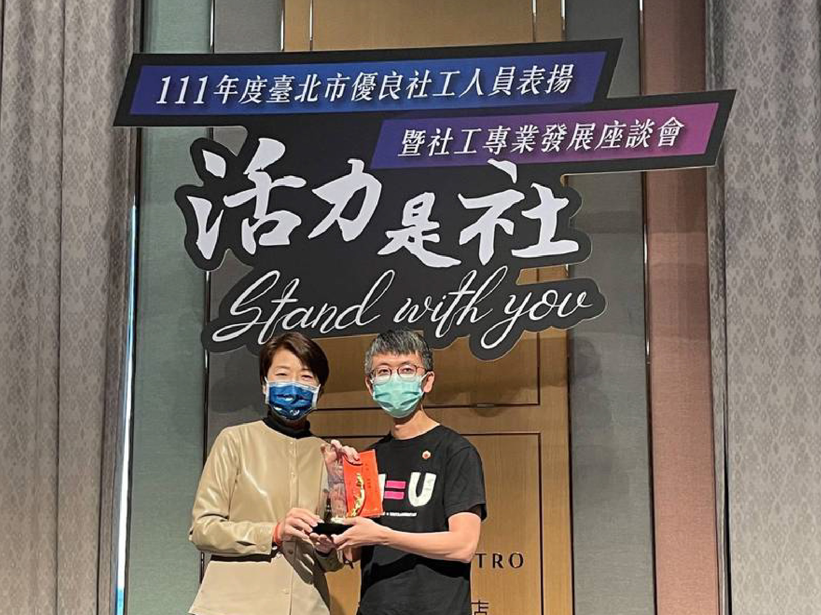 疫情下搖身變Youtuber服務弱勢 社工王渝華獲表揚│自由時報(標題圖檔)