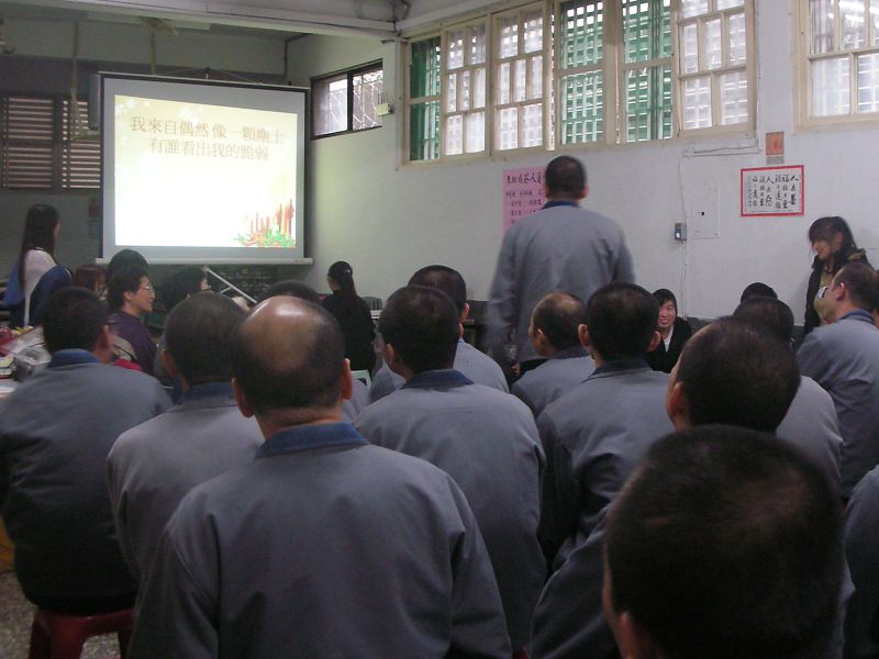 監所服務(愛滋收容人)(標題圖檔)