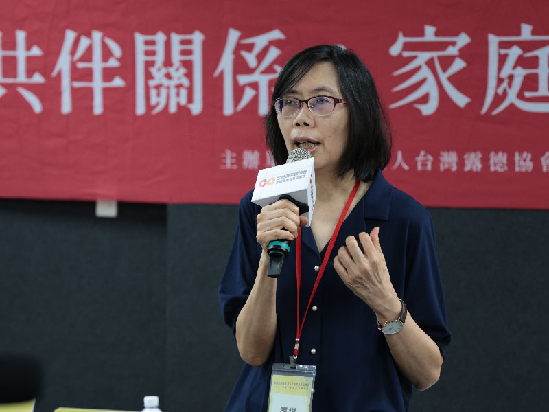 家屬陪伴經驗與困境｜建構共伴關係：家庭的減害與復元對話－2025藥癮／愛滋家庭研討會｜活動實錄(標題圖檔)