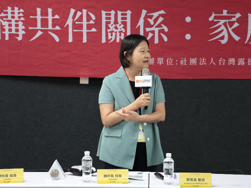 泥濘中的微光—藥癮家庭如何前行｜建構共伴關係：家庭的減害與復元對話－2025藥癮／愛滋家庭研討會｜活動實錄(標題圖檔)