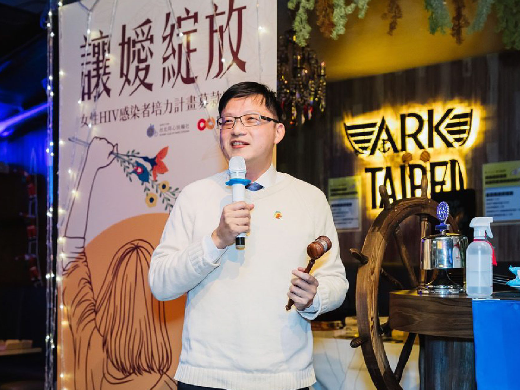 女性染愛滋不降反增 露德攜手扶輪「讓嬡綻放」| 聯合新聞網(標題圖檔)