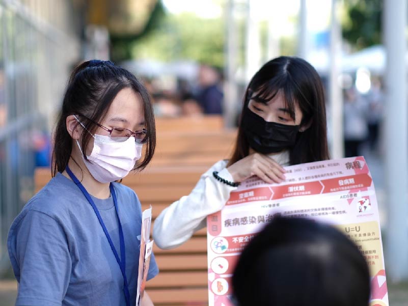 比起因恐懼指指點點，不如透過了解化解隔閡｜全國藥學生聯合會 芷羚(標題圖檔)