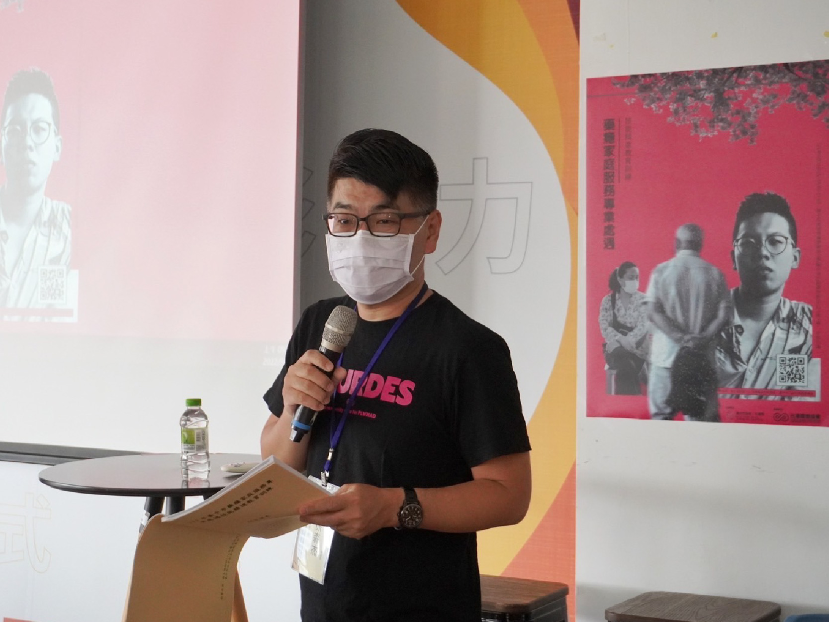 藥癮家庭服務專業處預計能精進教育訓練實錄 | 耀家專案活動實錄 (上)(標題圖檔)