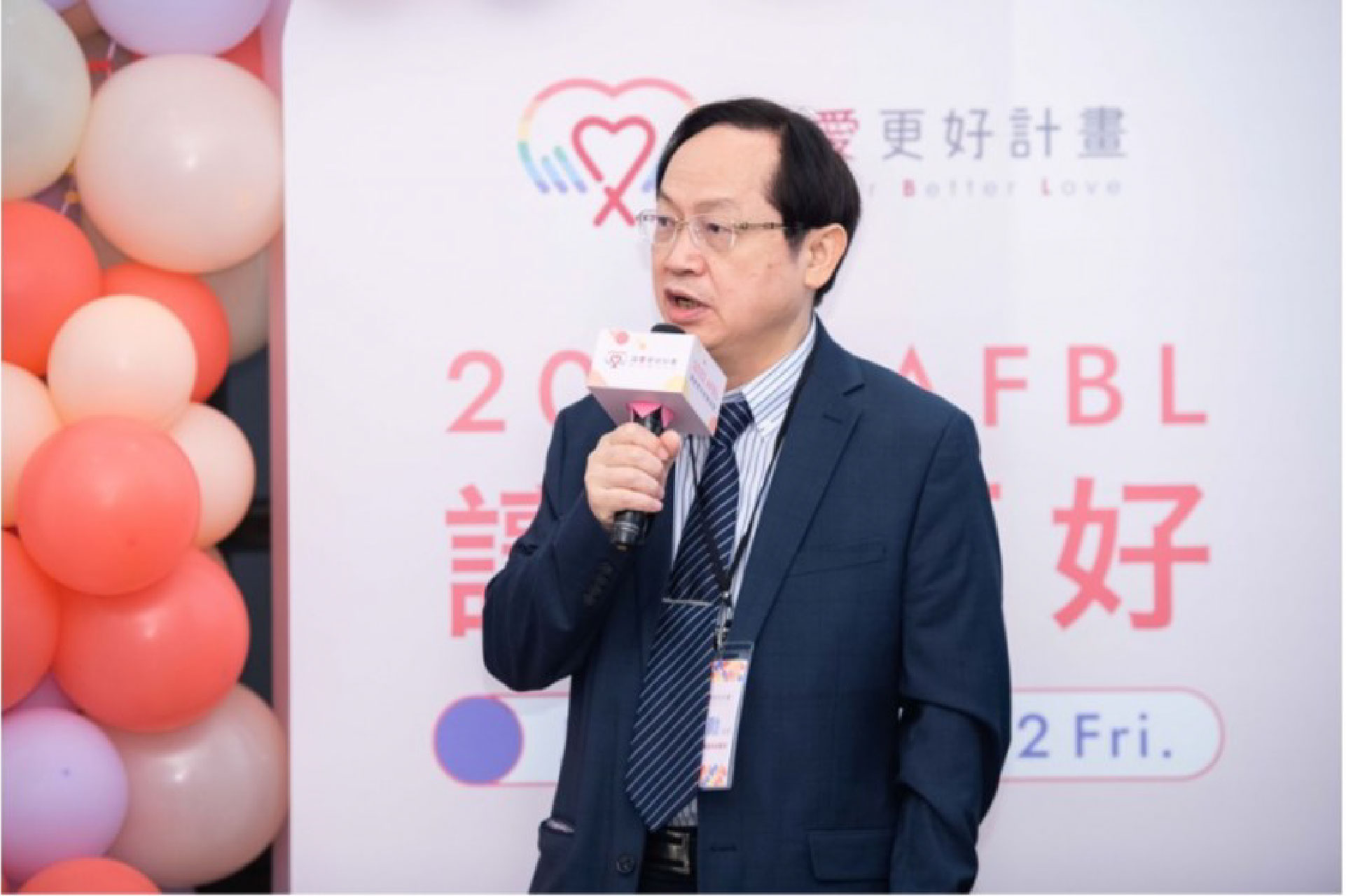 「Act for Better Love讓愛更好計畫」集結倡議影響力，展現各界為消除HIV歧視的努力成果｜風傳媒(標題圖檔)