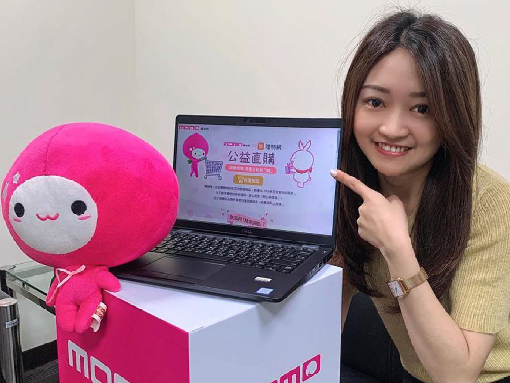 momo富邦媒首創線上公益直購服務 攜手物資共享平台「贈物網」(標題圖檔)