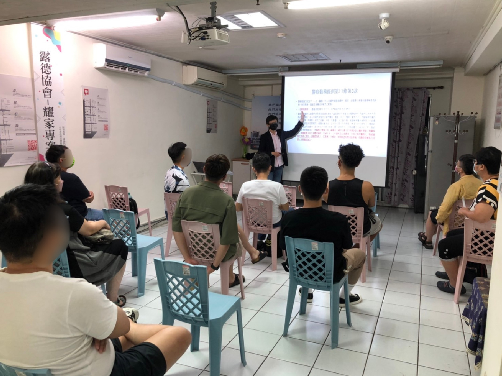 關於法律你可以再靠近一點點｜藥愛(DA)團體活動實錄(標題圖檔)