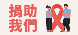 台灣公益資訊中心Facebook