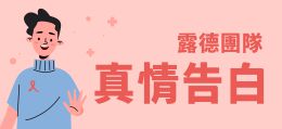 網軟股份有限公司