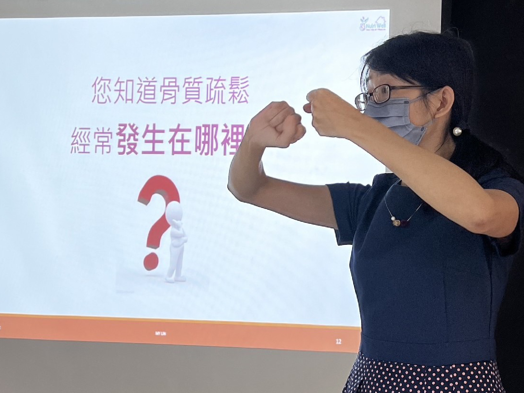 養出績優「骨」-從健康飲食減緩骨質疏鬆｜女性愛滋感染者培力計畫(標題圖檔)